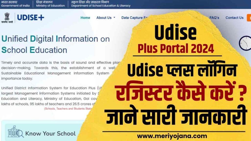 UPSC IAS Admit Card 2025: Download Link यूपीएससी सीएसई (आईएएस) 2025 एडमिट कार्ड मई 2025 के पहले सप्ताह में जारी होने की उम्मीद है।