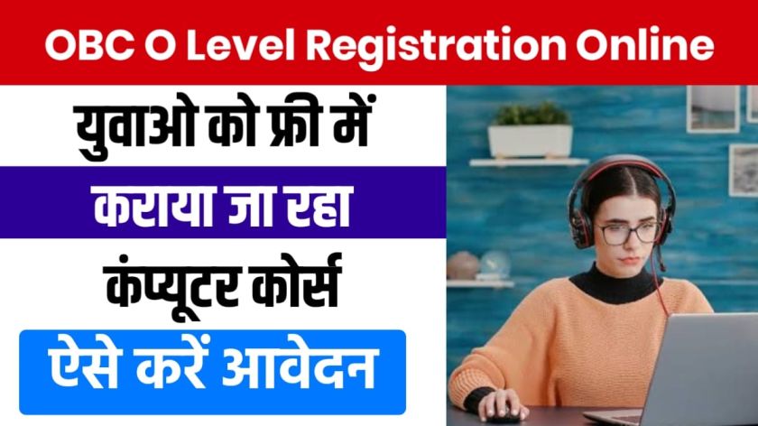 OBC O Level Registration Online